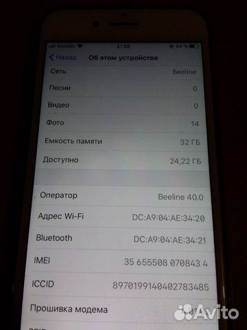 Телефон iPhone Телефон iPhone