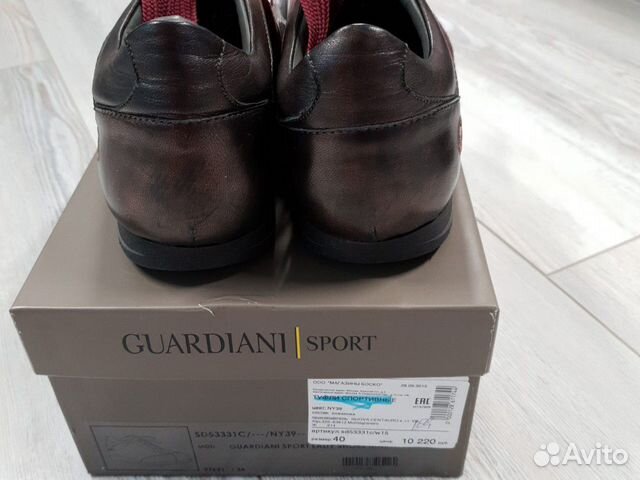 Кроссовки (спортивные туфли) Guardiani sport