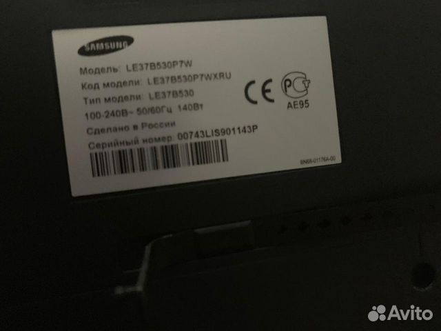 Телевизор SAMSUNG LE-37 B530 P7W Телевизор SAMSUNG LE-37 B530 P7W