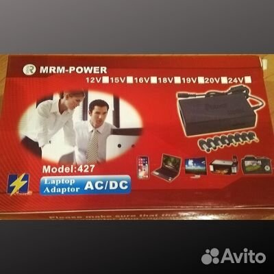 Универсальная зарядка для ноутбука