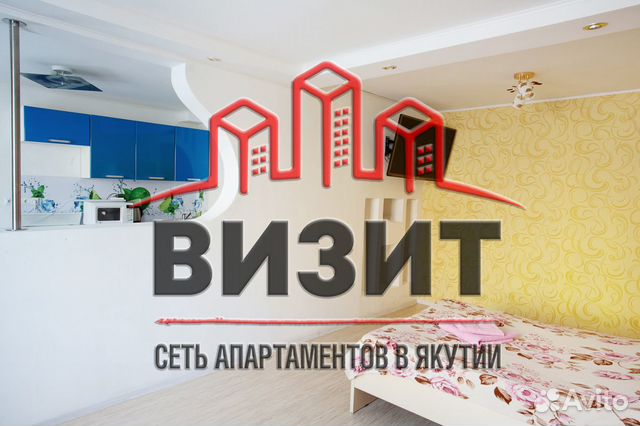 Купить Однокомнатную Квартиру В Мирном Саха Якутия