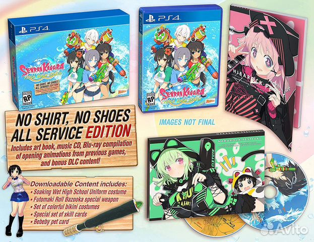 Senran Kagura Peach Beach Splash (PS4) Senran Kagura Peach Beach Splash (PS4)