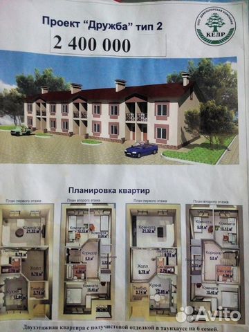 4-к квартира, 110 м², 2/2 эт.