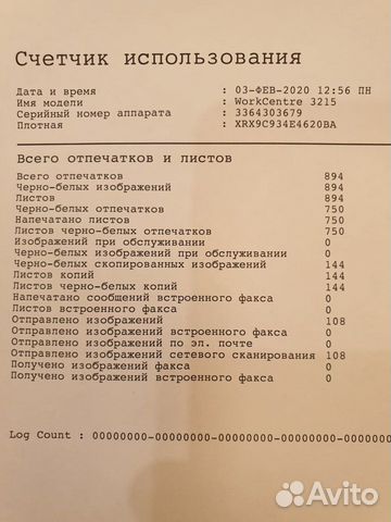 Новый мфу лазерный принтер Xerox, WorkCentre 3215 Новый мфу лазерный принтер Xerox, WorkCentre 3215
