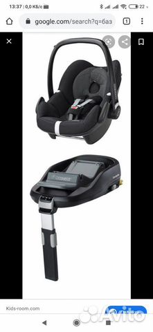 Автокресло maxi cosi,конверт,база,коляска quinny z Автокресло maxi cosi,конверт,база,коляска quinny z