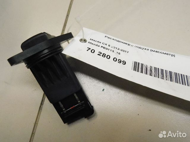 Расходомер воздуха массметр Mazda CX 5