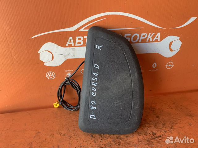 Подушка безопасности в сиденье Opel Corsa D (2006