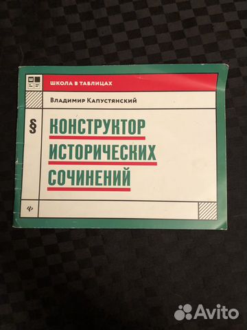 Пособия для подготовки к егэ