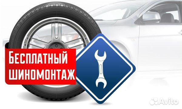 Шины 235 45 R18 Michelin Primacy 4 98W