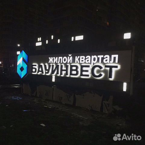 Монтаж/демонтаж наружной рекламы