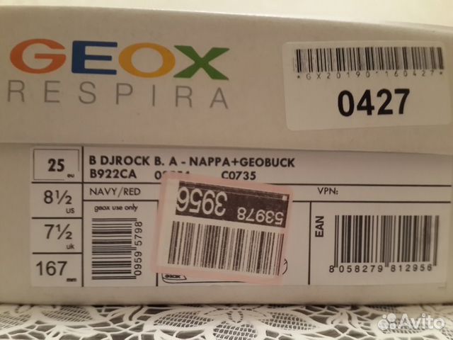 Кеды кроссовки ботинки geox Кеды кроссовки ботинки geox