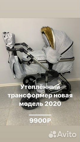 Коляска Коляска