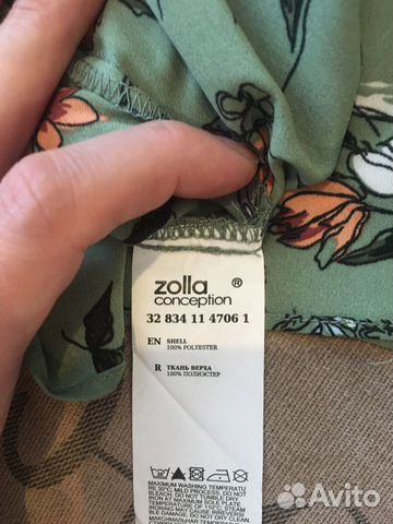 Блузка Zolla Блузка Zolla