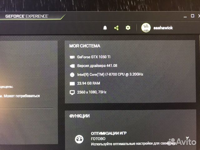 Игровой пк i7 8700 Игровой пк i7 8700