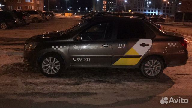 Аренда брендированных авто Яндекс.Такси и Uber