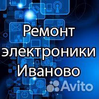 Ремонт электроники. сборка пк