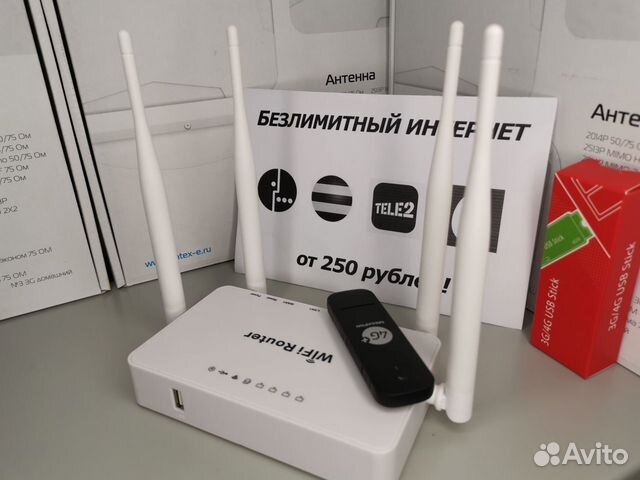 Комплект Безлимитный Интернет WiFi - YW1701