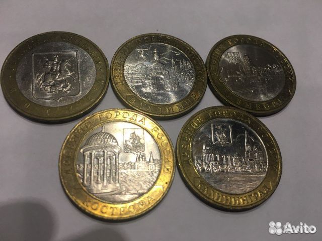 Юбилейные Монеты 10 Рубля Фото