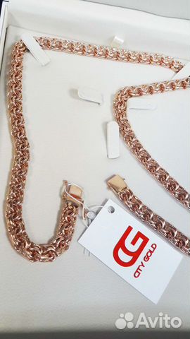Золотая цепь Золотая цепь