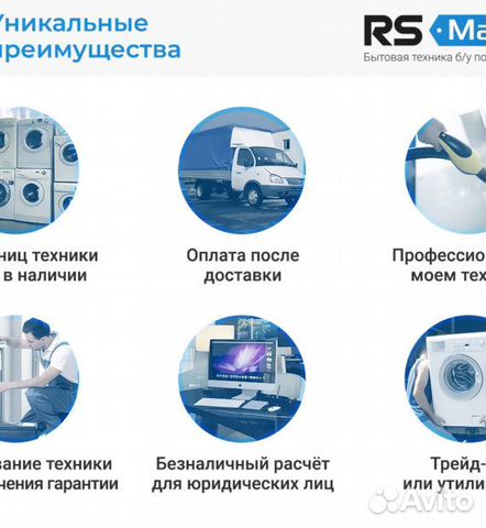 Стиральная машина б/у Indesit