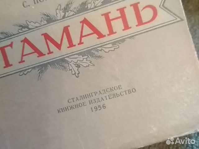 Книги из домашней библиотеки Книги из домашней библиотеки
