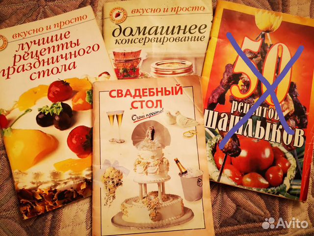 Книги по кулинарии 3шт Книги по кулинарии 3шт