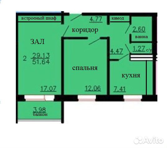 2-к квартира, 51 м², 9/10 эт.