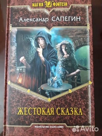 Книги Книги