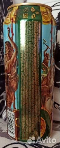 Пивная банка Пивная банка