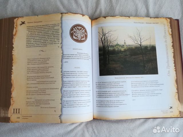 Книга Книга