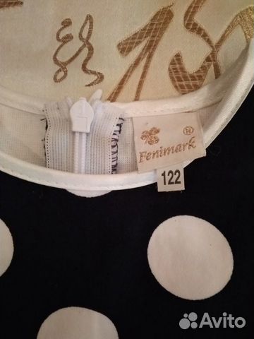 Платье горох 122 Платье горох 122