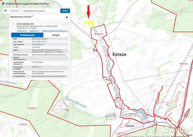 Карта чернушинского района пермского края с деревнями