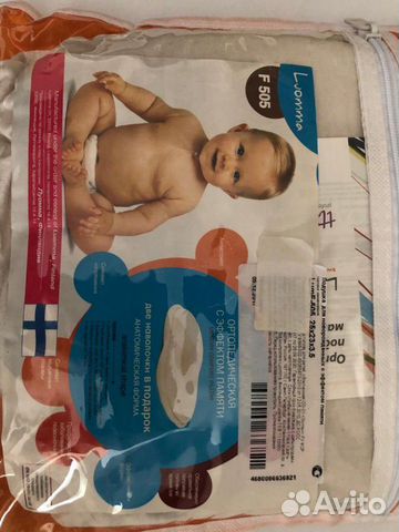 Ортопедическая подушка для малыша