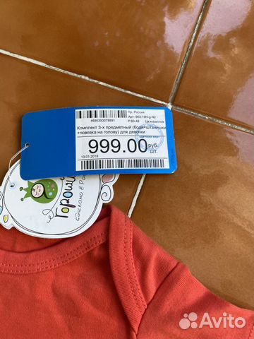 Новые боди для девочки Новые боди для девочки