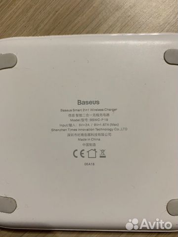 Беспроводная зарядка Baseus
