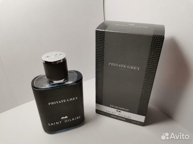 private grey saint hilaire