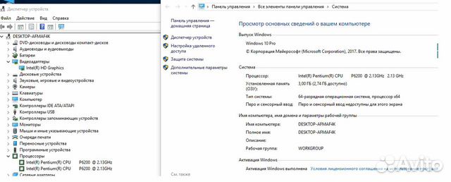 Ноутбук Acer 2 ядра 3 гб DDR3 500 гб Ноутбук Acer 2 ядра 3 гб DDR3 500 гб