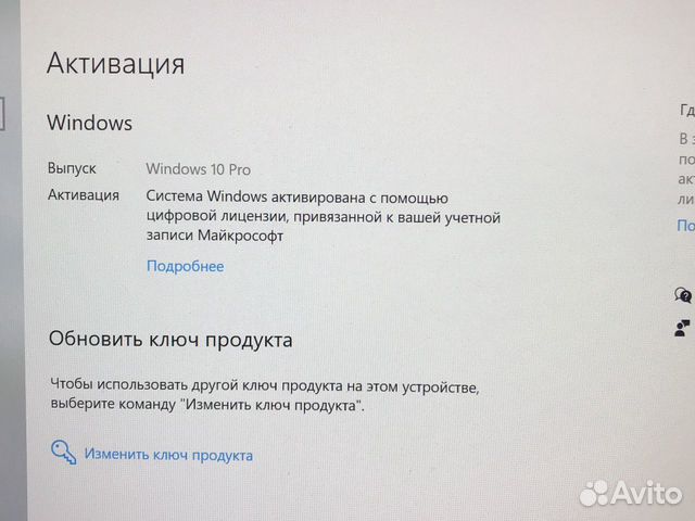 Windows 10 Pro x86, x64 оф. лицензионный ключ
