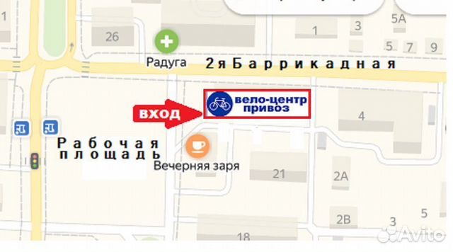 Ремонт Велосипедов Ремонт Велосипедов