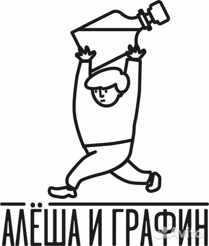 Повар Повар