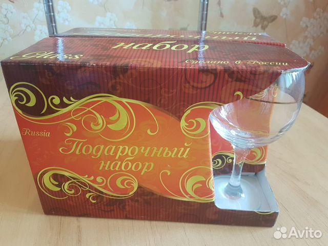Набор из 6 бокалов для вина с рисунком Звездный пу