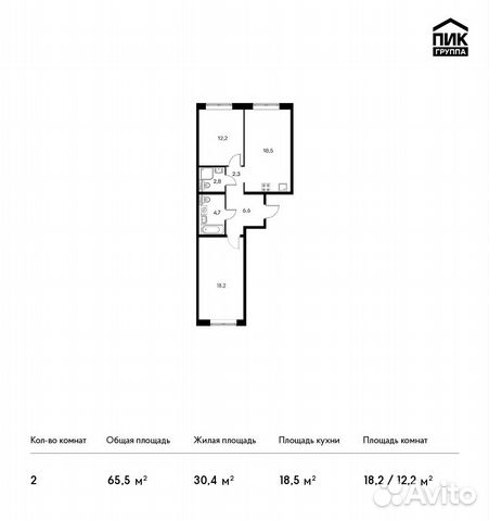 2-к квартира, 65.5 м², 9/14 эт. 2-к квартира, 65.5 м², 9/14 эт.