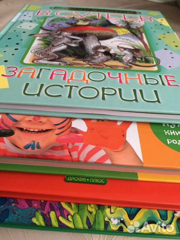 Азбука. Новые Книги детям Азбука. Новые Книги детям