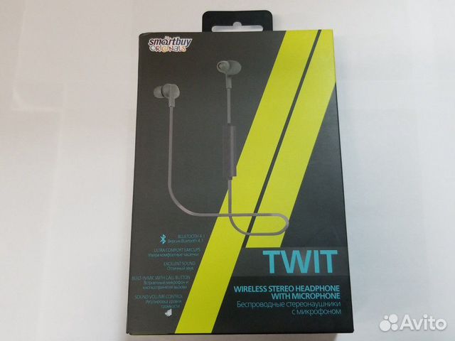 Smartbuy twit Smartbuy twit