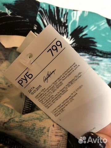 Юбка H&M новая Юбка H&M новая