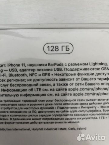 Телефон iPhone 11 128 Телефон iPhone 11 128
