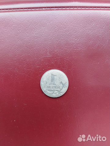 Инкузный брак 1 копейка 1997-2014