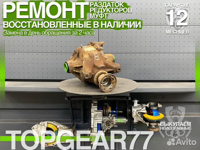 Задний мост Land Rover Range Rover Vogue Гарантия Задний мост Land Rover Range Rover Vogue Гарантия