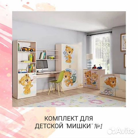 Комплект Детская Мишки Комплект Детская Мишки
