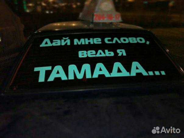 Наклейки на авто Наклейки на авто